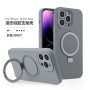 Funda Soporte Magnético silicona liquida iphone