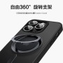 Funda magsafe Gstyle 360 iphone