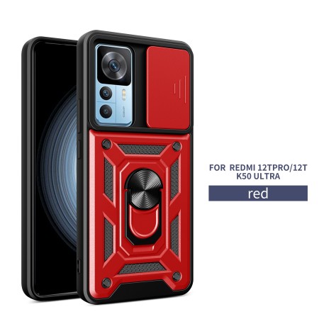 XIAOMI 12T/12T PRO FUNDA ARMADURA CON TAPA DESLIZANTE