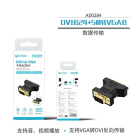 UNICO - New AD0284 DVI Male 24+5 Female to VGA Male Adapter Support 1080P 60HZ Quality Black