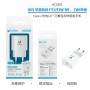 UNICO - HC0392 Cargador doméstico individual C PD20W BLANCO Carga R...