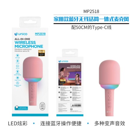 UNICO-MP2518 Inicio Micrófono inalámbrico Bluetooth Micrófono integ...