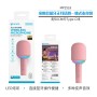 UNICO-MP2518 Inicio Micrófono inalámbrico Bluetooth Micrófono integ...