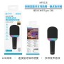 UNICO-MP2518 Inicio Micrófono inalámbrico Bluetooth Micrófono integ...
