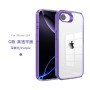 Funda Transparente Reforzada iPhone 16E| Wephone Mayorista