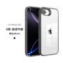 Funda Transparente Reforzada iPhone 16E| Wephone Mayorista