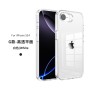 Funda Transparente Reforzada iPhone 16E| Wephone Mayorista