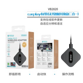 UNICO - VB2820 Caja de conversión inteligente Carplay con conexión ...