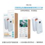 UNICO-PB1726 Power Bank de energía de carga rápida de tira larga co...