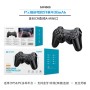 UNICO--GH4666 Mando de juego curvo Bluetooth para PS3 de 400 mAh