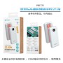 UNICO-PB1725 Power Bank carga rápida de tira larga con pantalla dig...