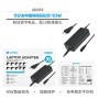 UNICO--AD2565 Adaptador universal para portátil de 90 W