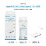 UNICO --AD1419 Adaptador tres en uno de tipo C a USB, 3,5 mm y tipo C