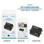 UNICO --AD2681 Convertidor de audio digital a analógico