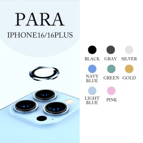 Single lens protector for iPhone in black, grey, silver, dark blue, green, gold, light blue and pink