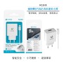 UNICO--HC2618 Cargador Completo 1U 2.4A con cable A-L