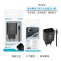 UNICO--HC2618 Cargador Completo 1U 2.4A con cable A-L
