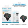 UNICO VB1944 – Transmisor FM Bluetooth 5.0 para Coche con Manos Lib...