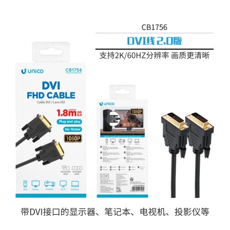UNICO – Cable DVI FHD 1.8M – Resolución 2K/60Hz chapada en oro