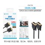 UNICO – Cable DVI FHD 1.8M – Resolución 2K/60Hz chapada en oro