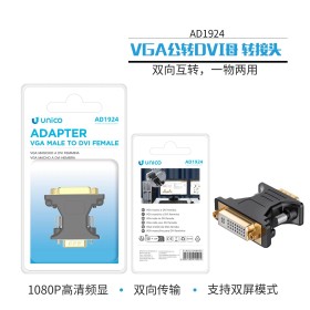UNICO – Adaptador VGA Macho a DVI Hembra – Conexión Estable y Versátil