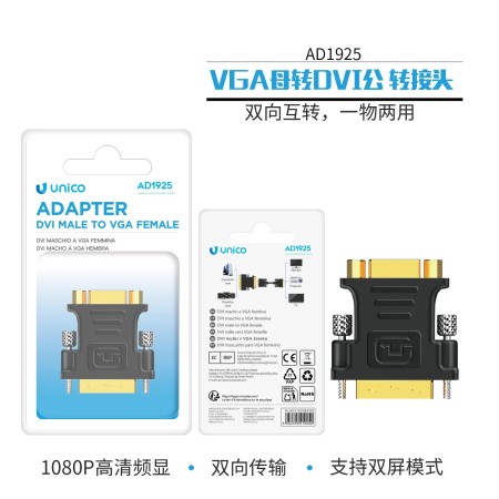 Adaptador UNICO CB1925 DVI macho a VGA hembra 1080P
