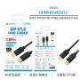 UNICO – Cable DisplayPort 1.2 a DisplayPort 1.2 – 1.8M, 4K UHD 60Hz