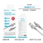 Cable Ethernet CAT.6 de 3M - Alta Velocidad 1000Mbps