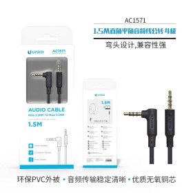Cable de audio 3.5 mm TRRS 4 polos 1.5 m en ángulo | Wephone Mayorista