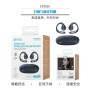 Auriculares Oído Abierto UNICO EP2810