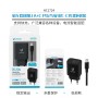 UNICO--HC1724 Cargador Completo 2U A+C PD25W con cable C-C