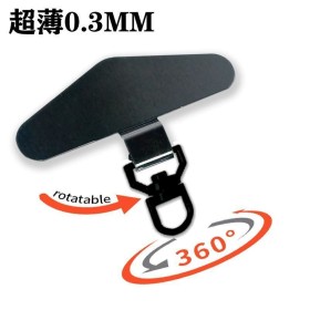 Tarjeta metálica ultrafina 0,3 mm con anilla 360º para correa de móvil Negro