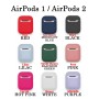 Funda de silicona suave Airpods 1