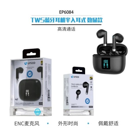 Auriculares Unico EP6084 TWS | Distribuidor Mayorista Wephone