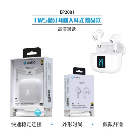 Auriculares TWS Unico EP2081 Blanco