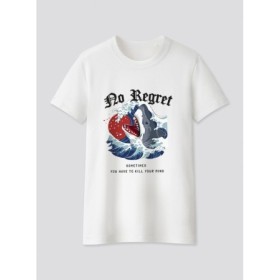 Customize T-Shirts ID:28405