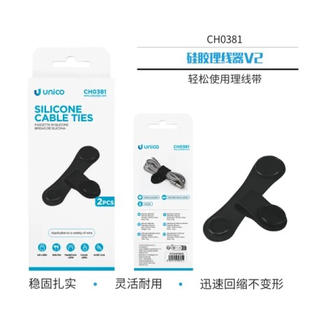 Organizador de Cables de Silicona Unico V2 CH0381 Pack x2 | Distribuidor Mayoristas Wephone