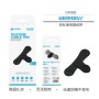 Organizador de Cables de Silicona Unico V2 CH0381 Pack x2 | Distribuidor Mayoristas Wephone