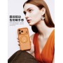 Funda EASONCASE Ming Dun 360 MagSafe iPhone 16 Pro | Mayorista