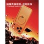 Funda EASONCASE Ming Dun 360 MagSafe iPhone 16 Pro | Mayorista